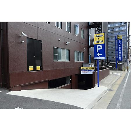 Smile Hotel Kumamoto Suizenji - Vacation Stay 59271V Ngoại thất bức ảnh
