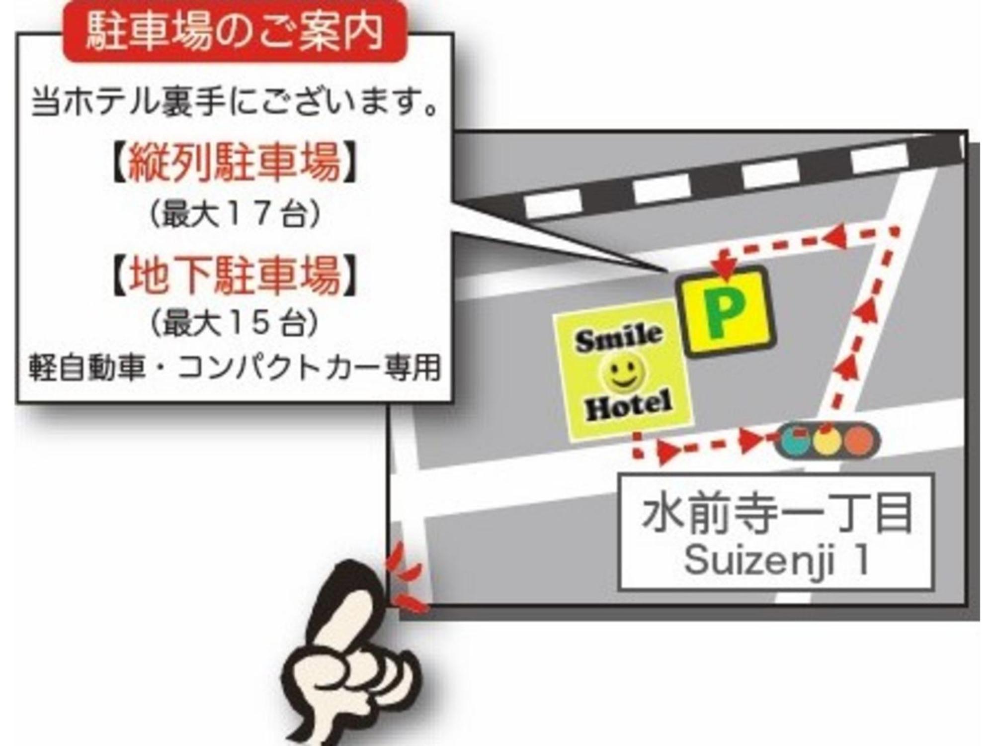 Smile Hotel Kumamoto Suizenji - Vacation Stay 59271V Ngoại thất bức ảnh