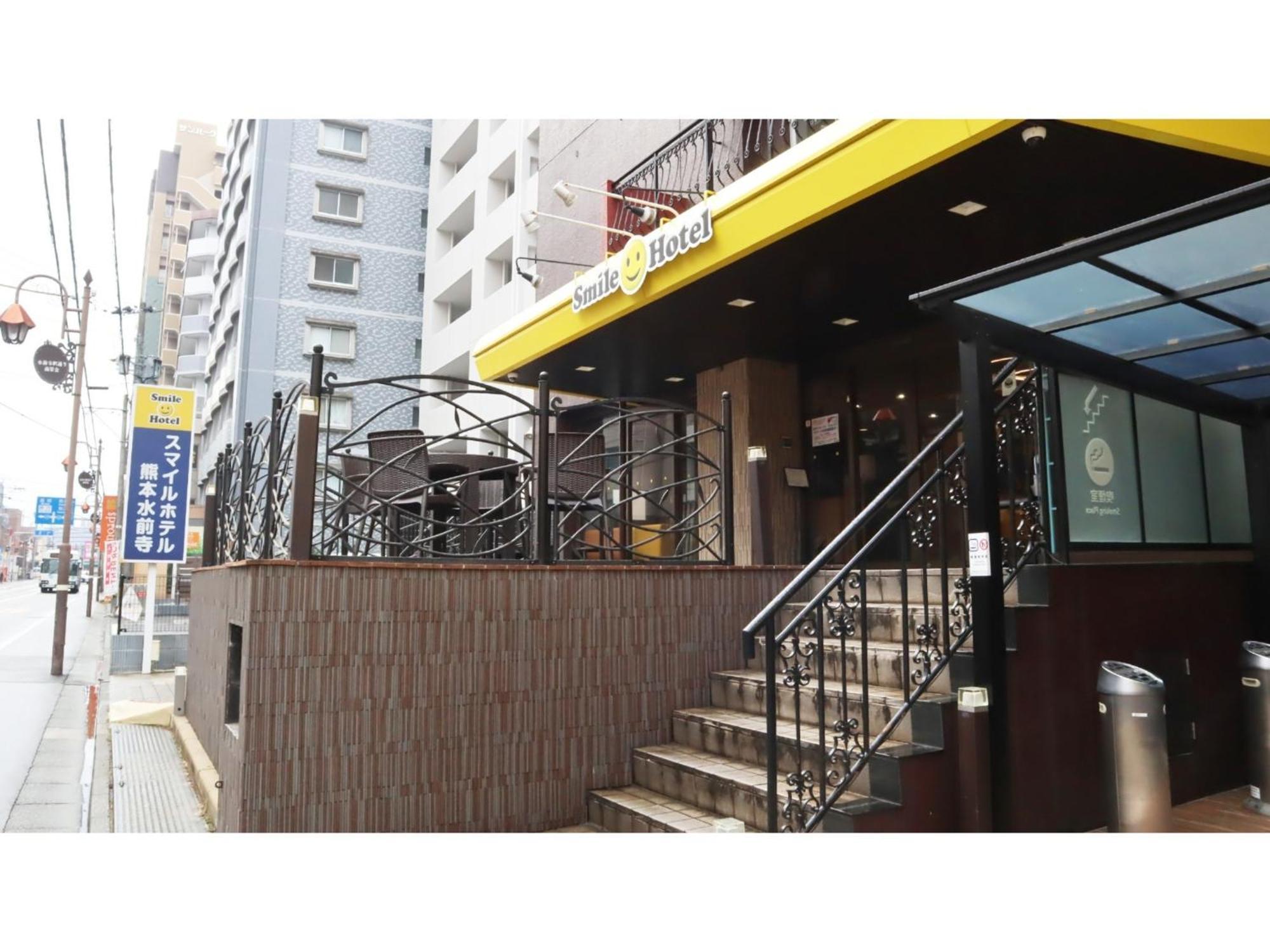 Smile Hotel Kumamoto Suizenji - Vacation Stay 59271V Ngoại thất bức ảnh