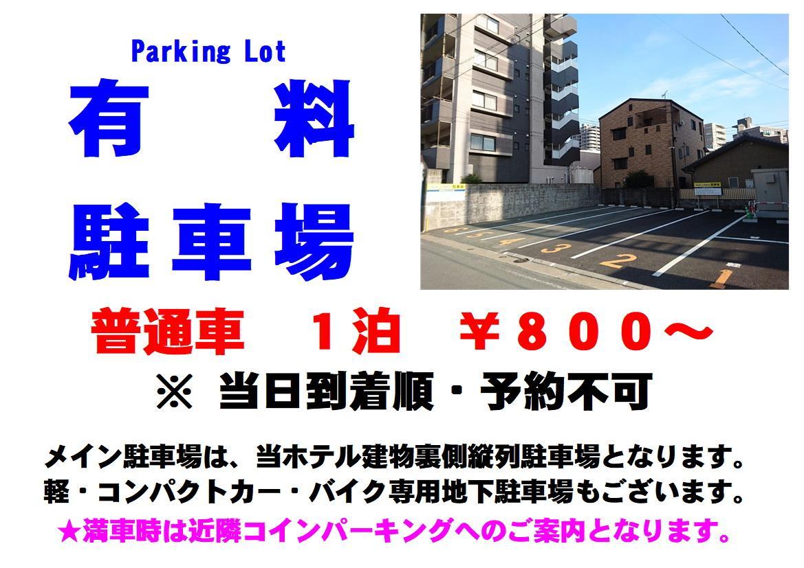 Smile Hotel Kumamoto Suizenji - Vacation Stay 59271V Ngoại thất bức ảnh